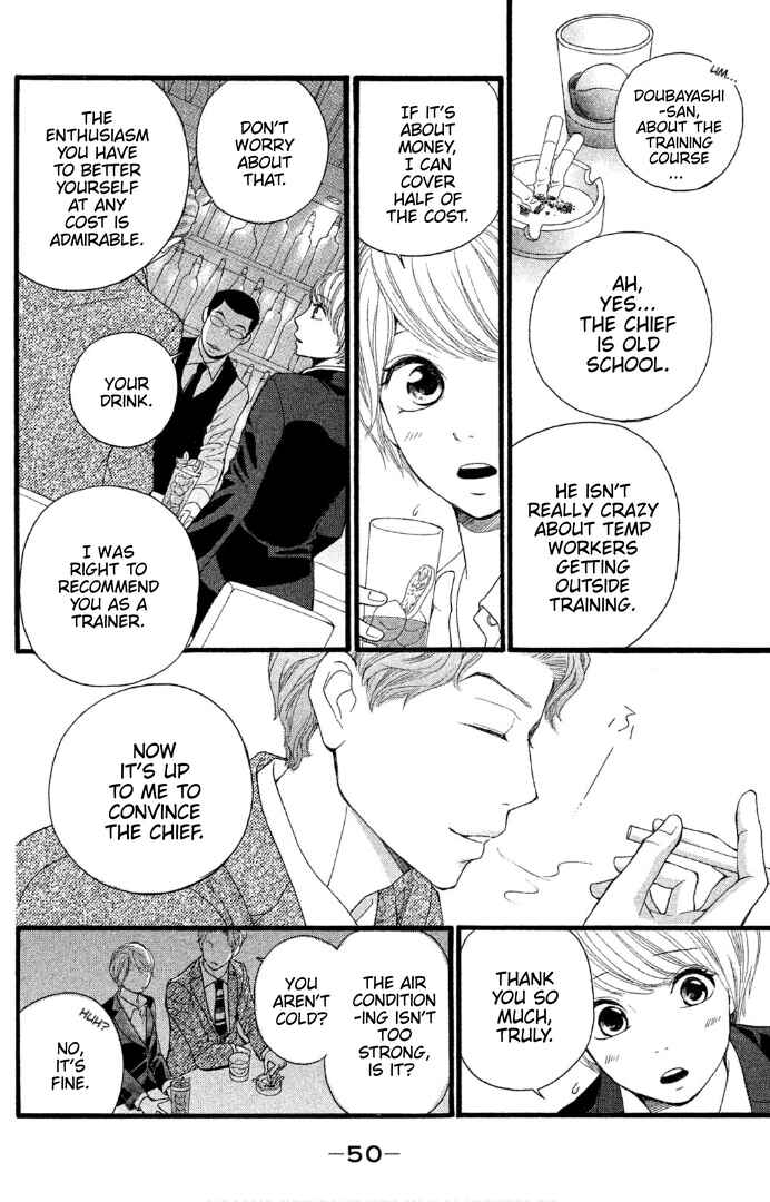 Page 12 Chapter 2 Sakebi