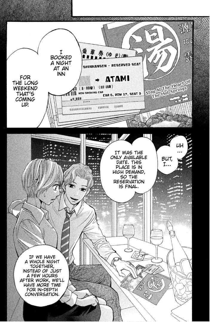 Page 22 Chapter 2 Sakebi