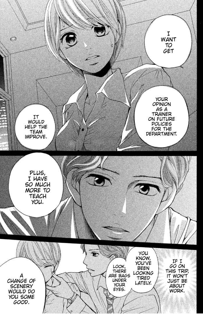 Page 23 Chapter 2 Sakebi