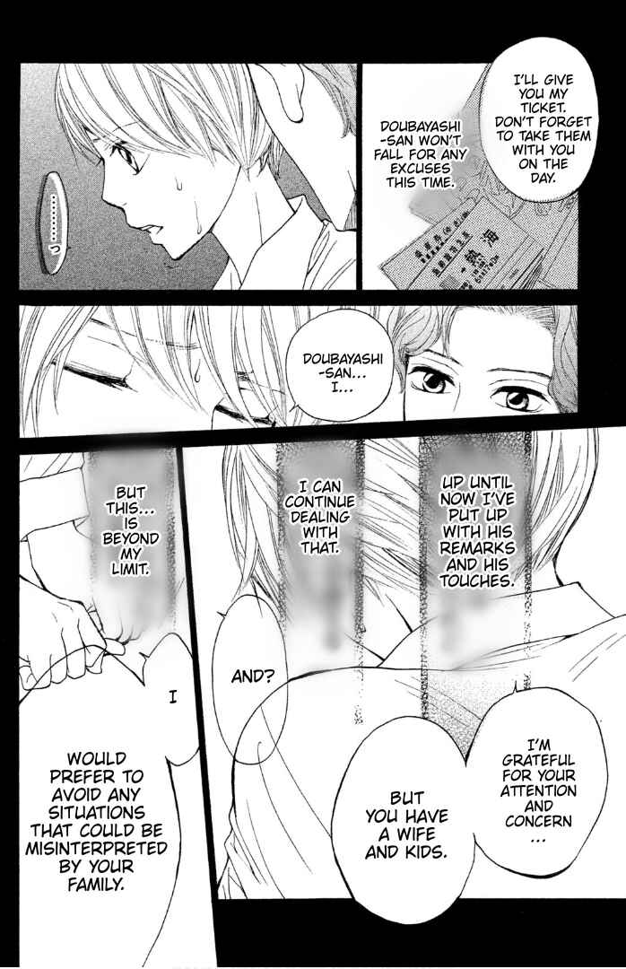 Page 24 Chapter 2 Sakebi