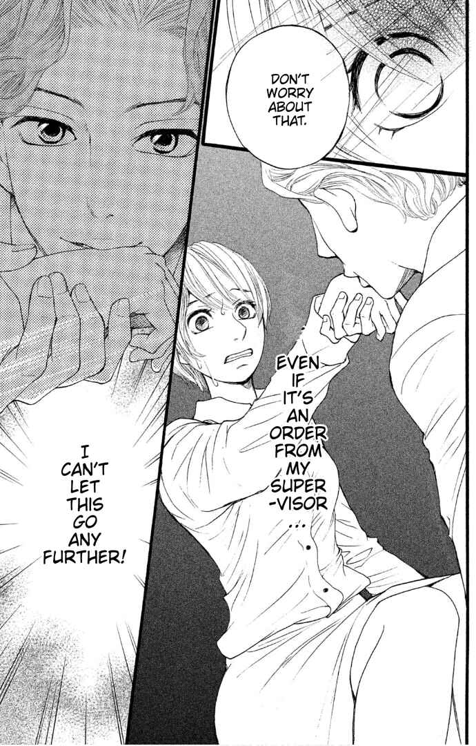 Page 25 Chapter 2 Sakebi