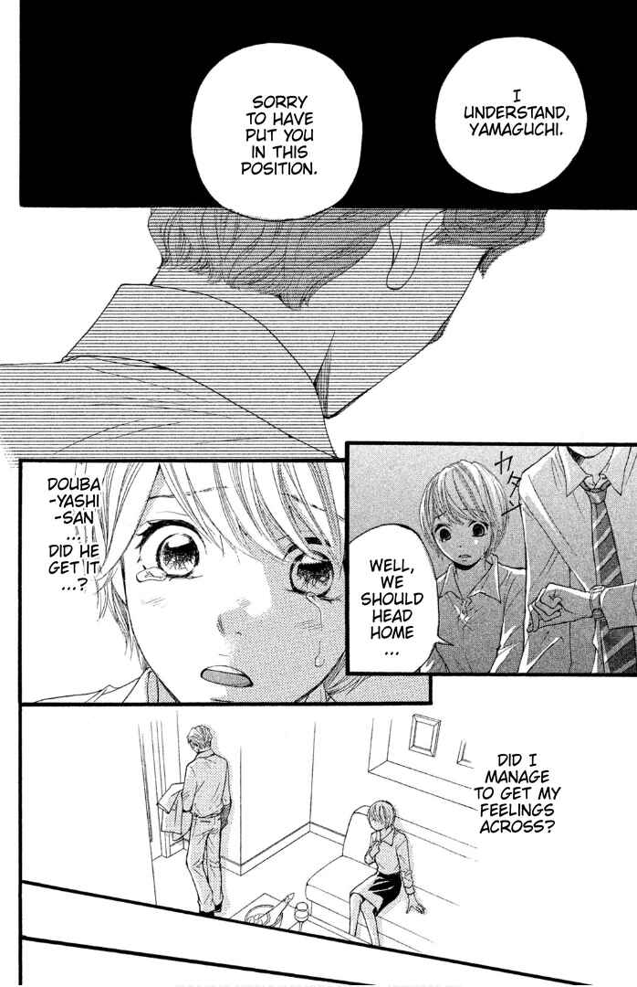 Page 28 Chapter 2 Sakebi