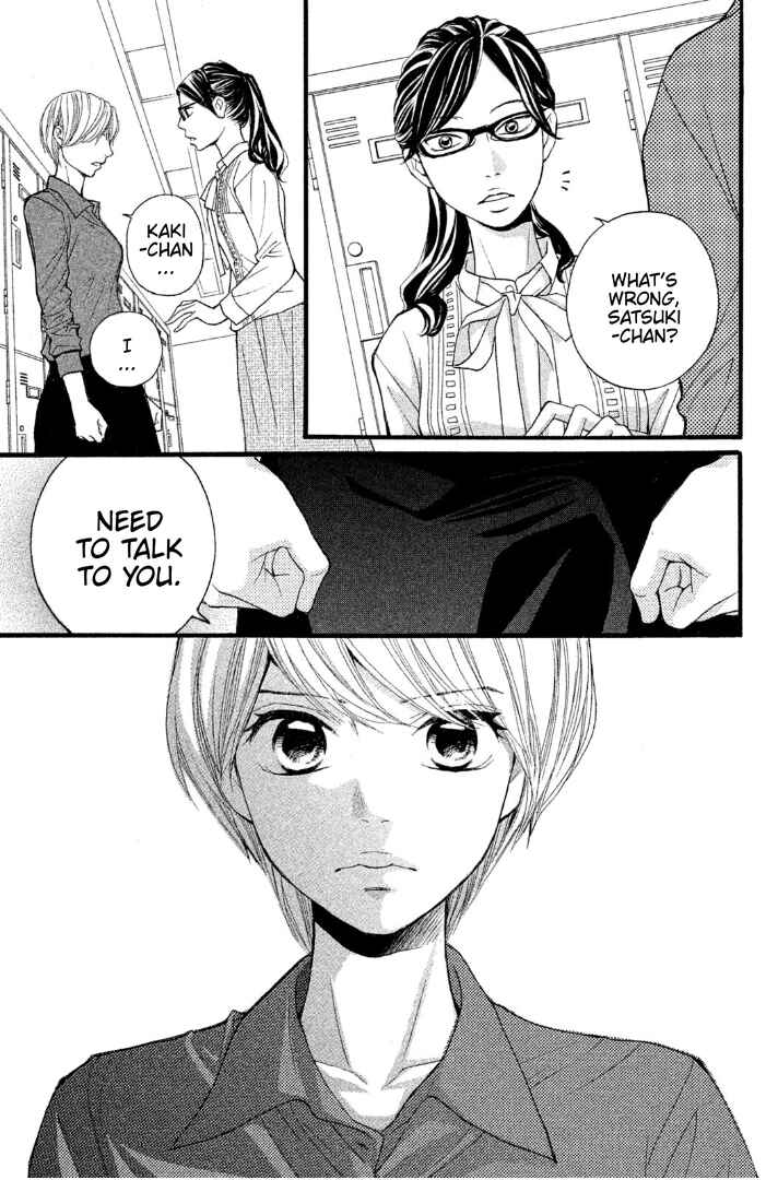 Page 35 Chapter 2 Sakebi