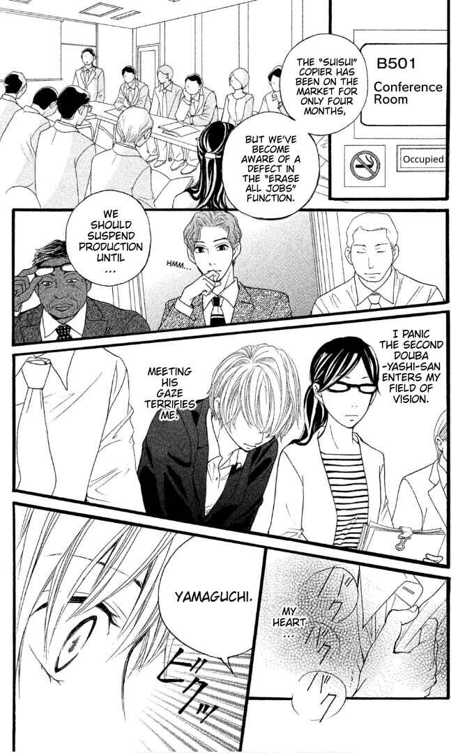 Page 4 Chapter 2 Sakebi