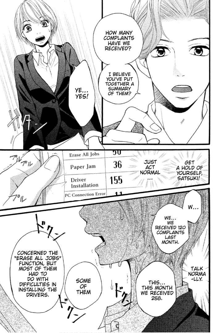 Page 5 Chapter 2 Sakebi