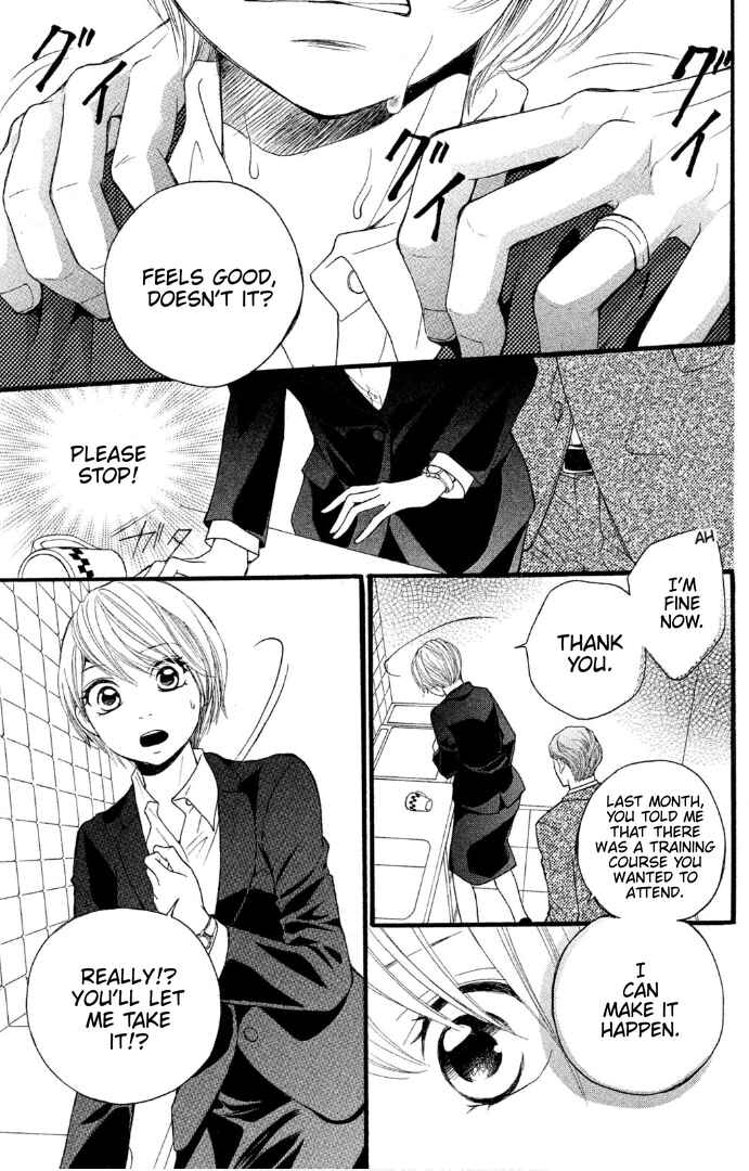 Page 9 Chapter 2 Sakebi