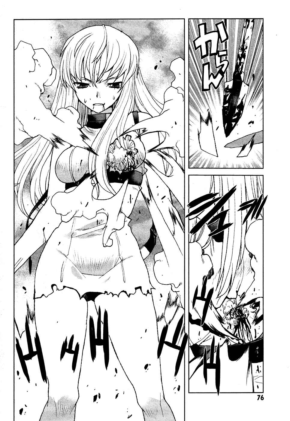 Page 16 Chapter 14 Code Geass: Renya of Darkness