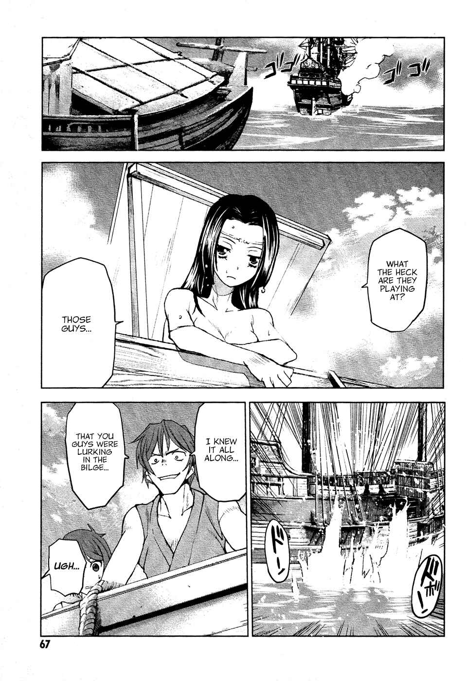 Page 7 Chapter 14 Code Geass: Renya of Darkness