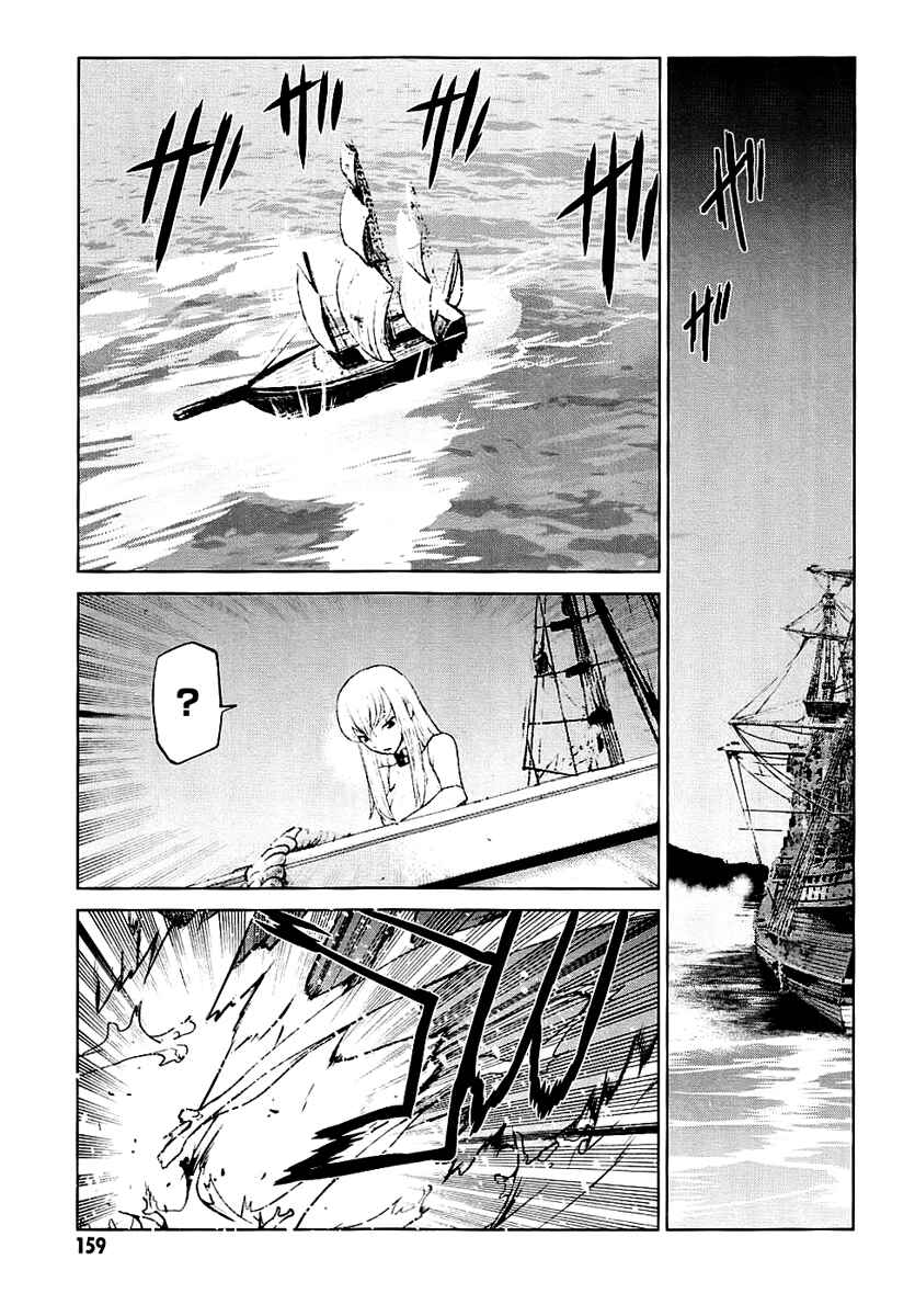 Page 25 Chapter 27 Code Geass: Renya of Darkness