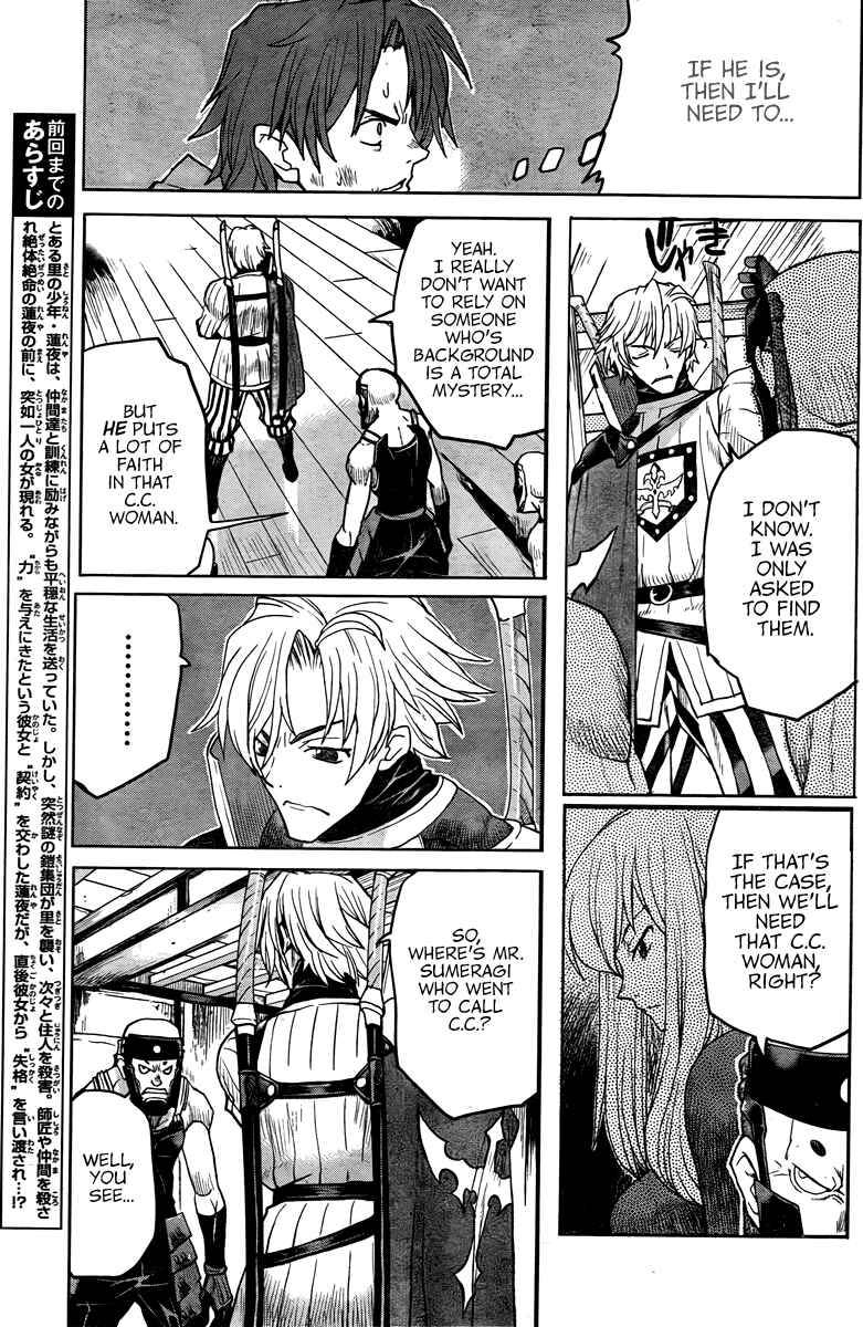 Page 10 Chapter 2 Code Geass: Renya of Darkness