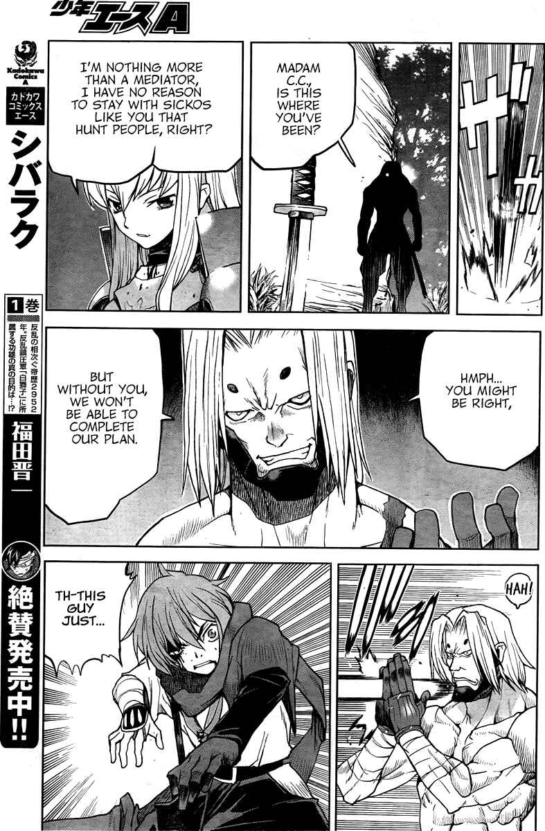 Page 12 Chapter 2 Code Geass: Renya of Darkness
