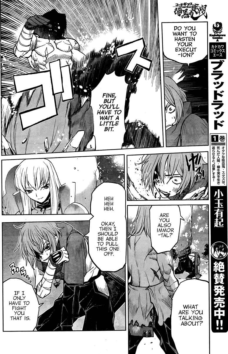 Page 13 Chapter 2 Code Geass: Renya of Darkness