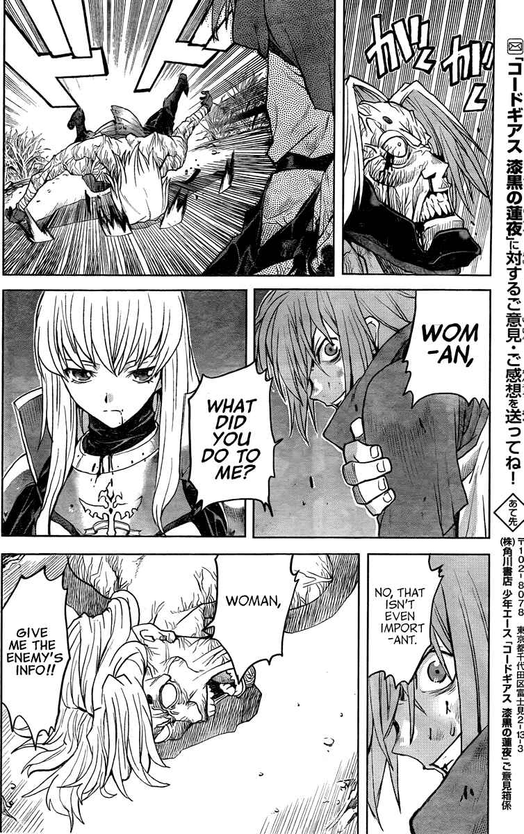 Page 21 Chapter 2 Code Geass: Renya of Darkness