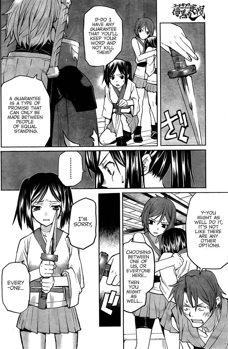 Page 27 Chapter 2 Code Geass: Renya of Darkness
