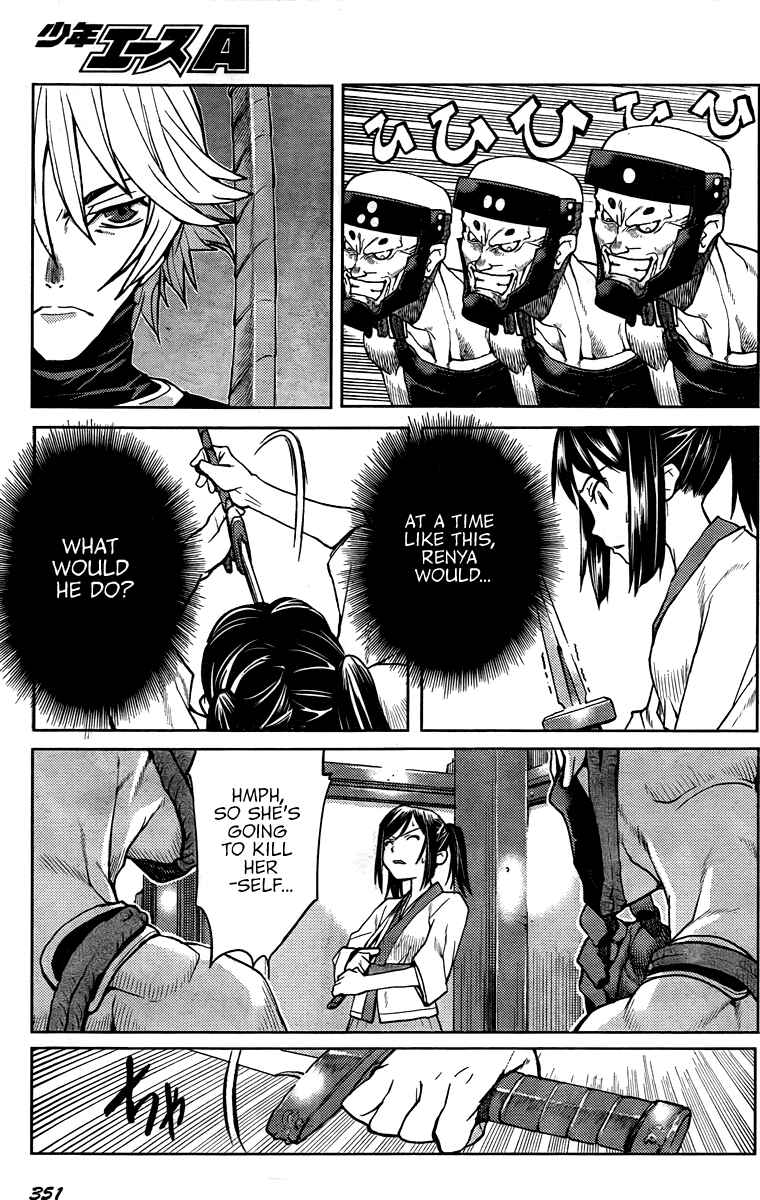 Page 28 Chapter 2 Code Geass: Renya of Darkness