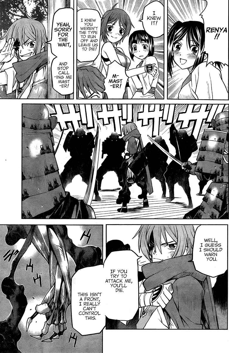 Page 32 Chapter 2 Code Geass: Renya of Darkness