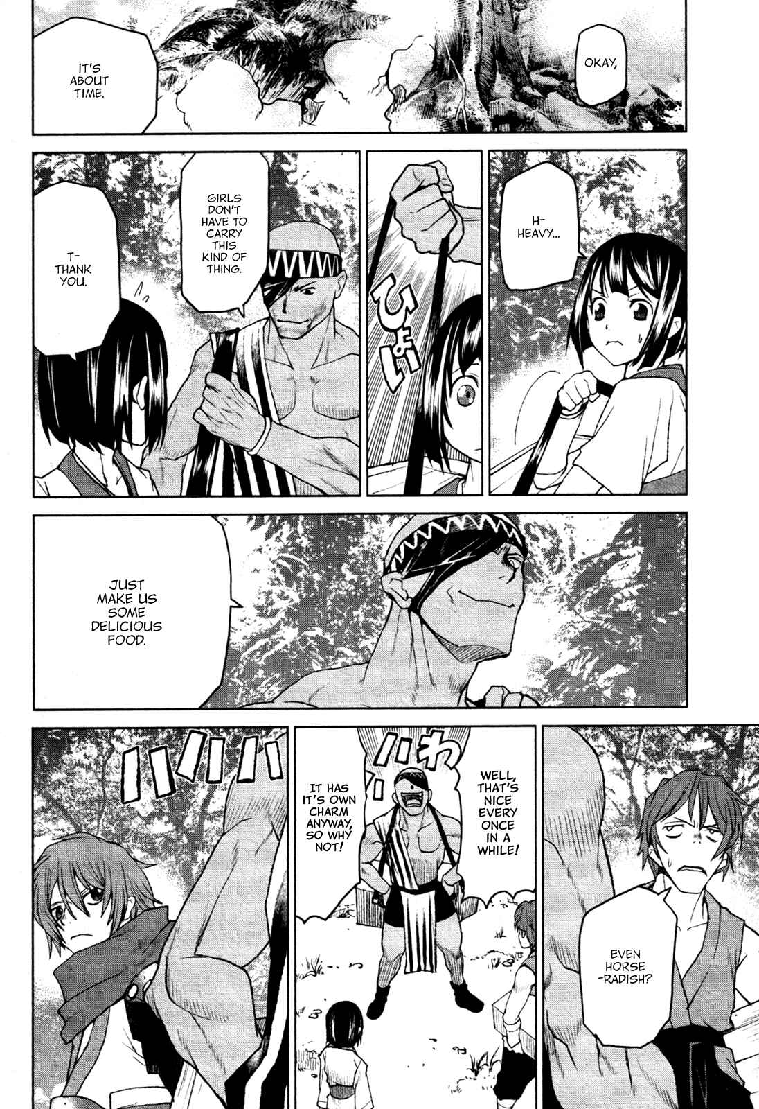 Page 12 Chapter 16 Code Geass: Renya of Darkness