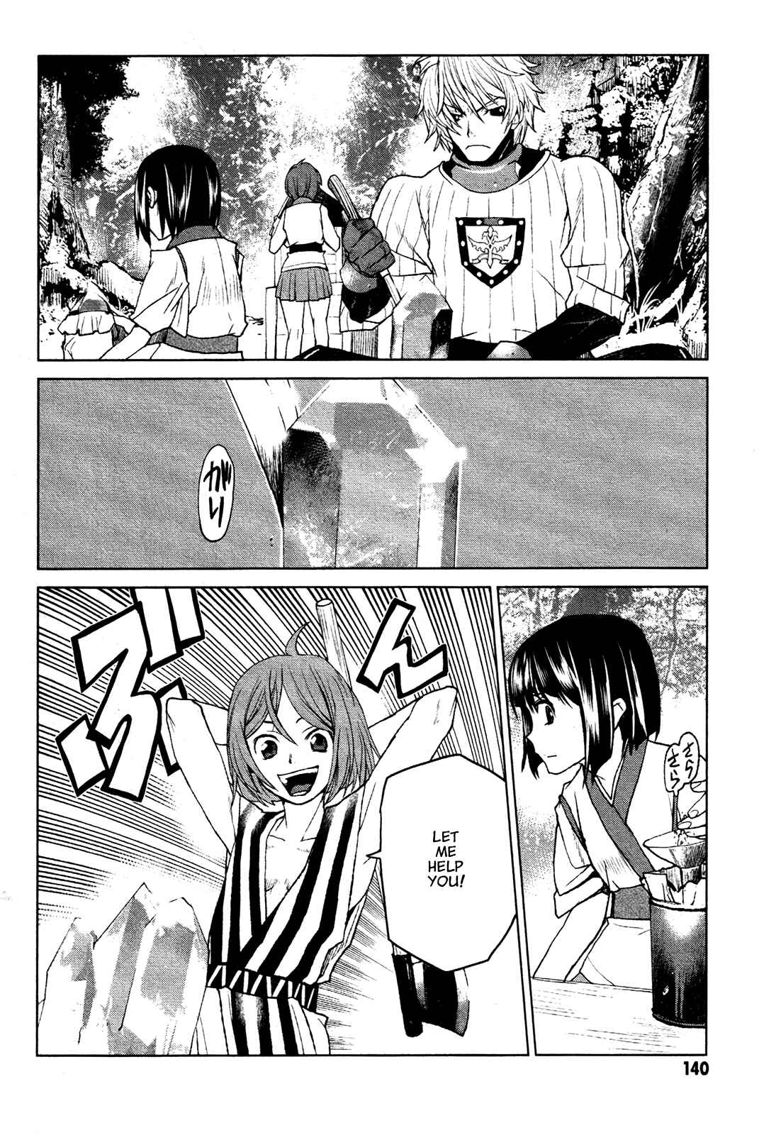 Page 16 Chapter 16 Code Geass: Renya of Darkness