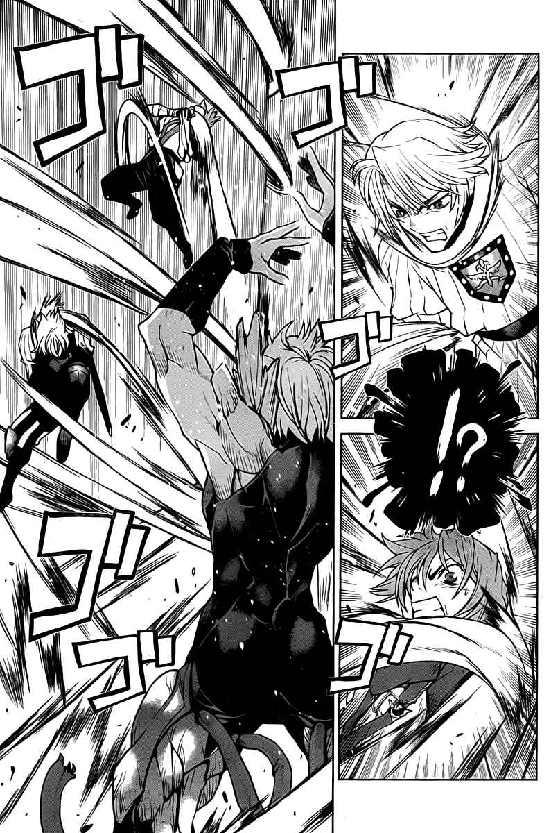 Page 27 Chapter 8 Code Geass: Renya of Darkness