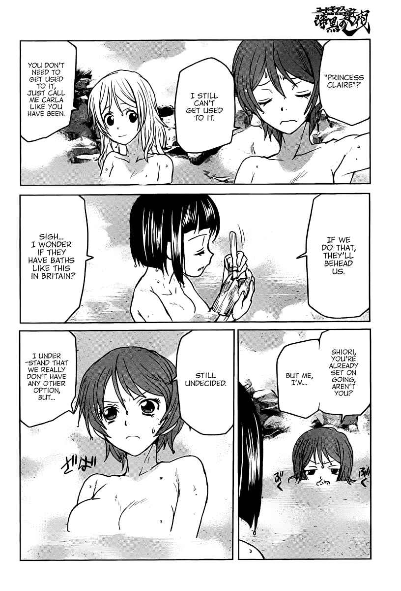 Page 3 Chapter 11 Code Geass: Renya of Darkness