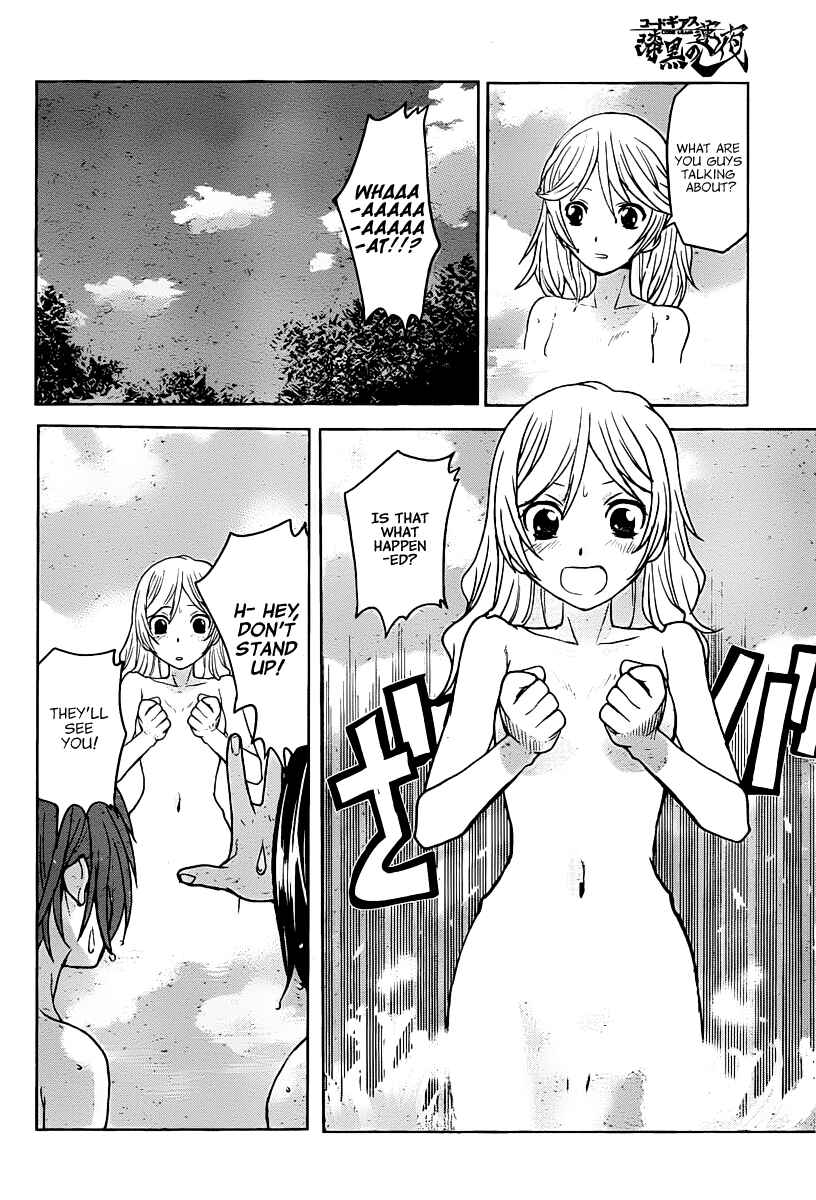 Page 7 Chapter 11 Code Geass: Renya of Darkness