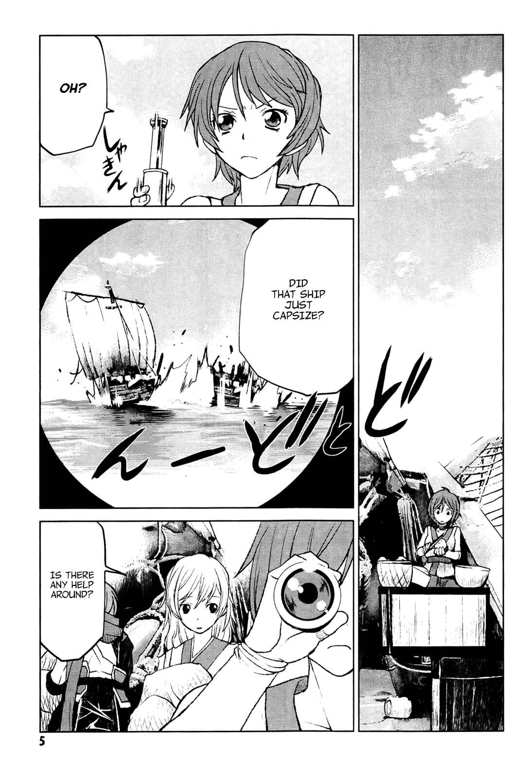 Page 5 Chapter 23 Code Geass: Renya of Darkness