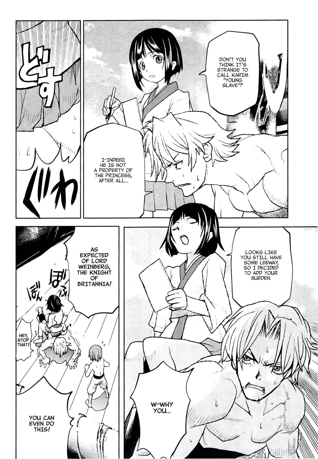 Page 8 Chapter 23 Code Geass: Renya of Darkness