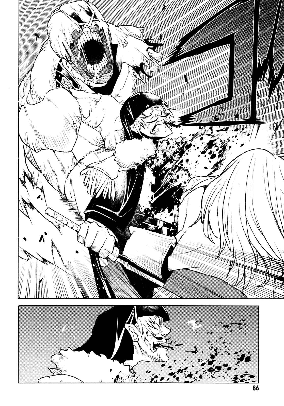 Page 17 Chapter 31 Code Geass: Renya of Darkness