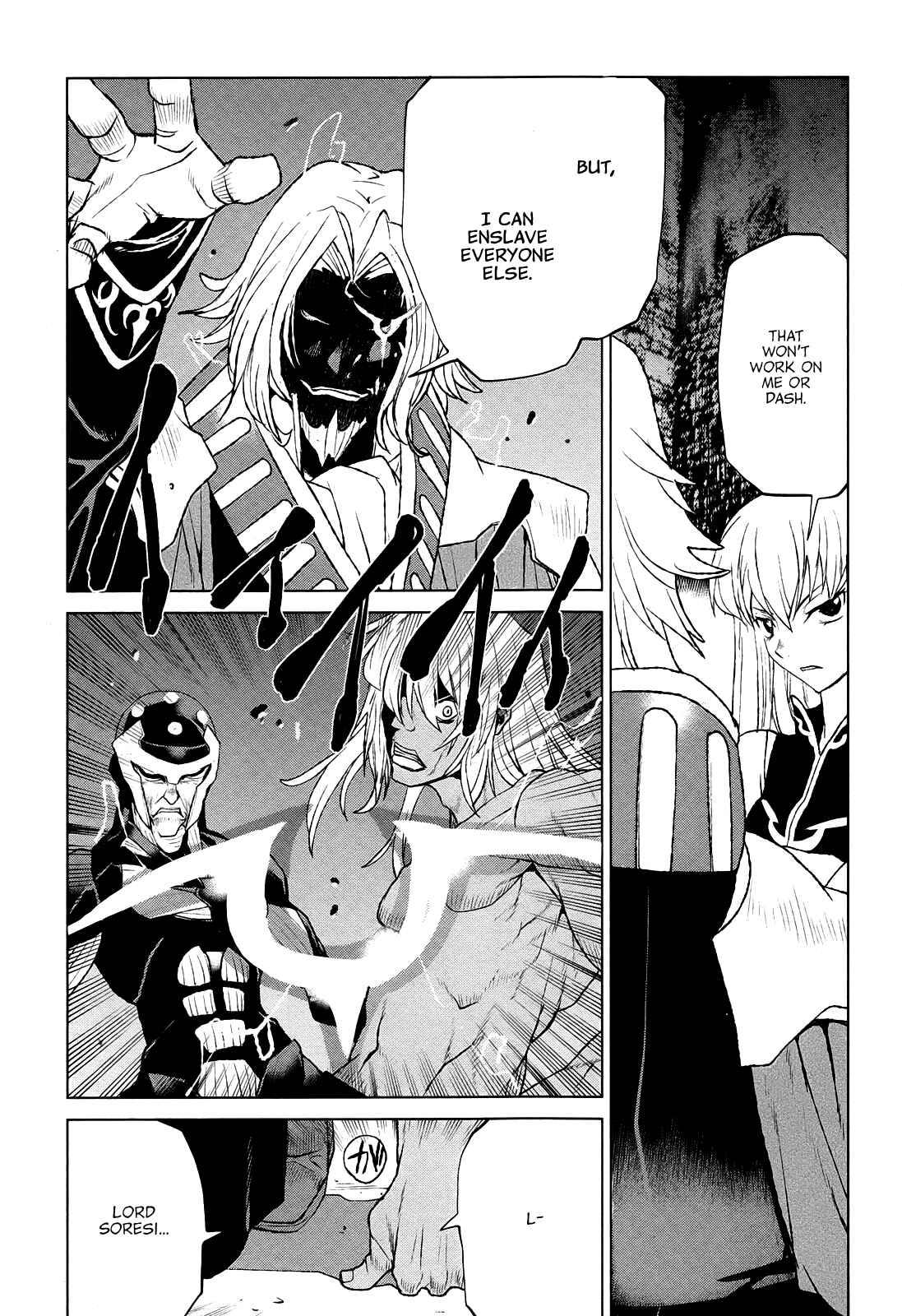 Page 15 Chapter 36 Code Geass: Renya of Darkness
