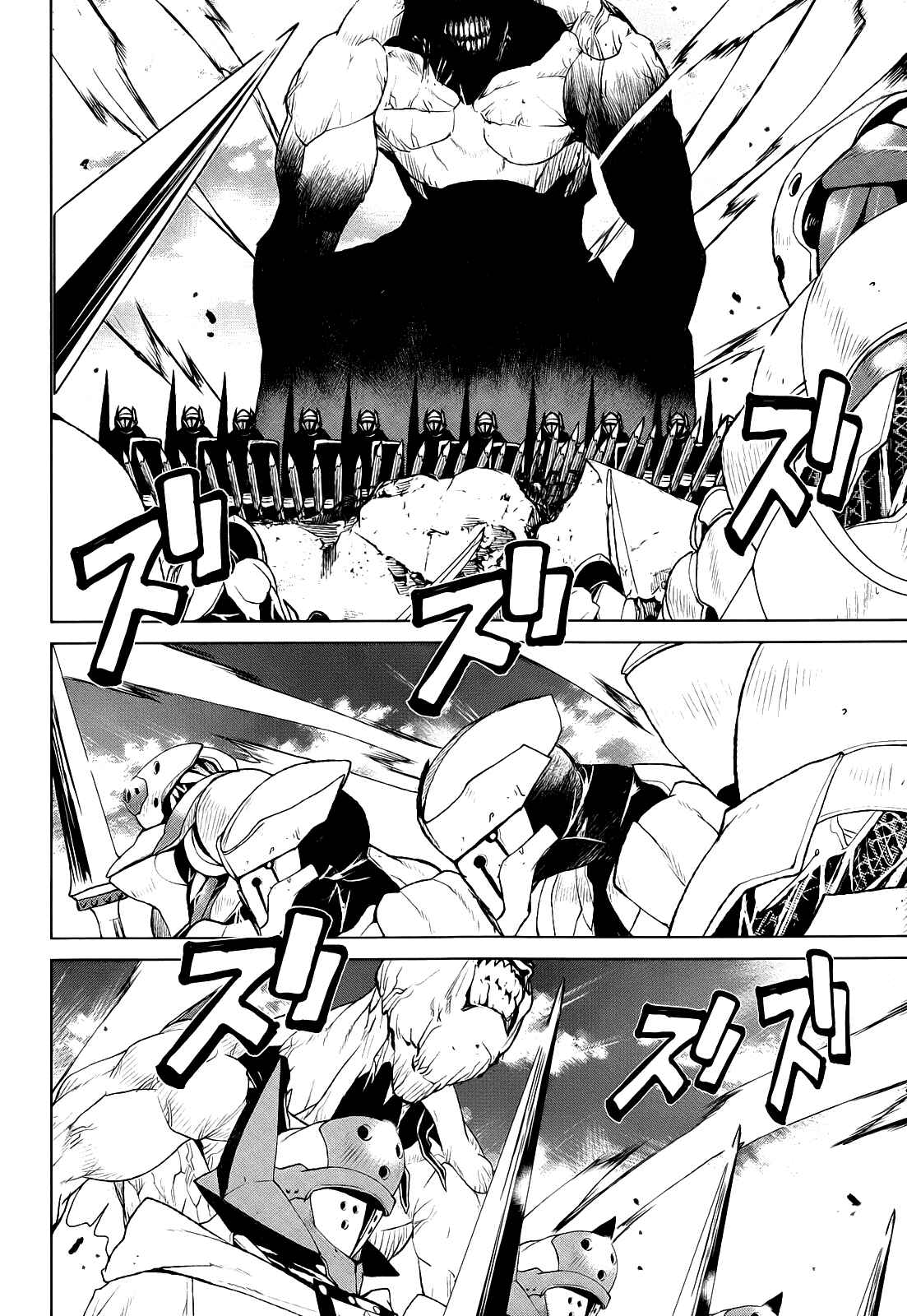 Page 2 Chapter 36 Code Geass: Renya of Darkness
