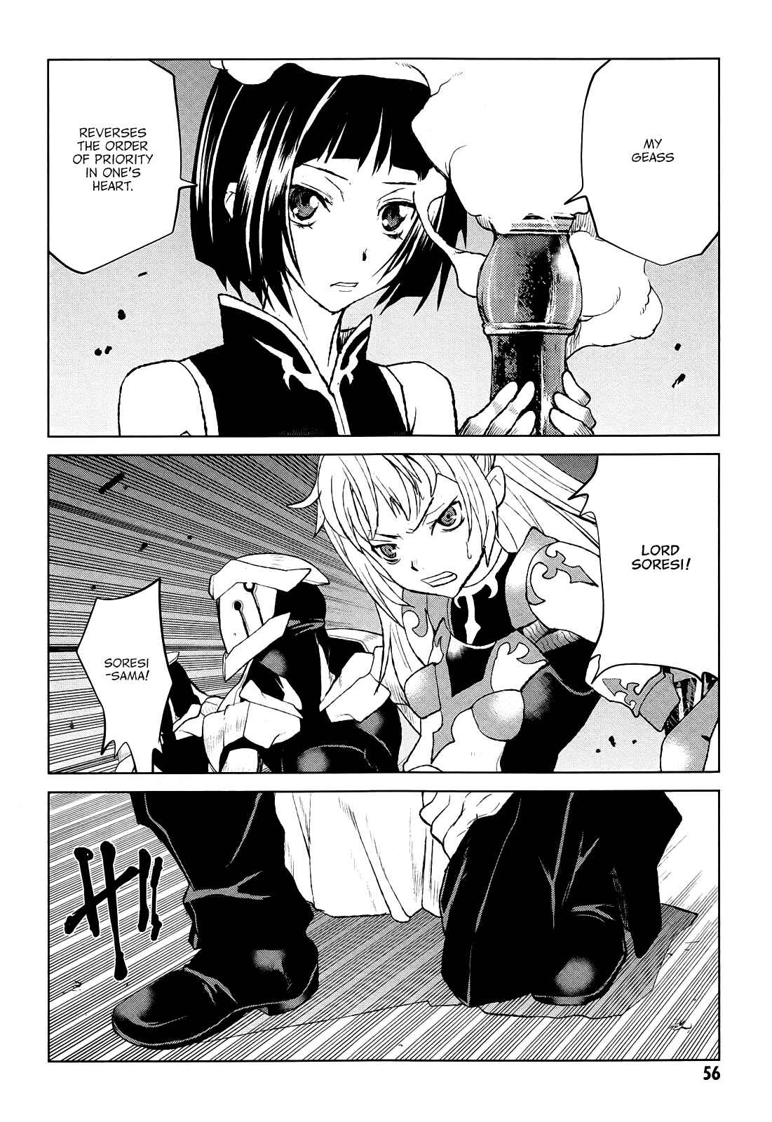 Page 22 Chapter 36 Code Geass: Renya of Darkness