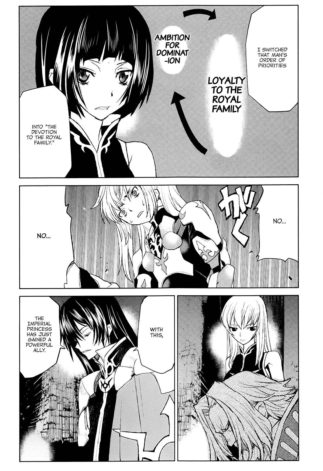 Page 24 Chapter 36 Code Geass: Renya of Darkness