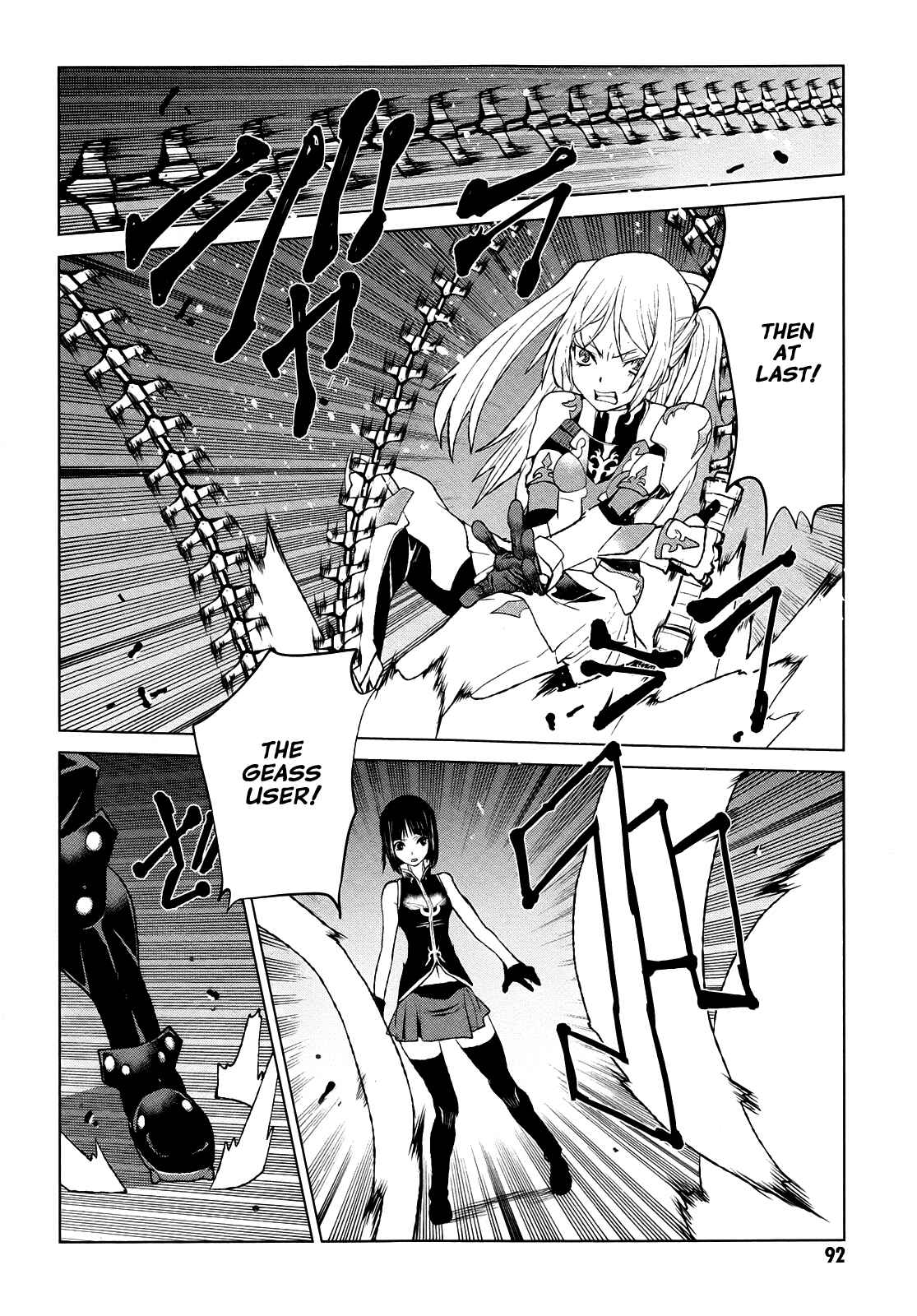 Page 26 Chapter 37 Code Geass: Renya of Darkness