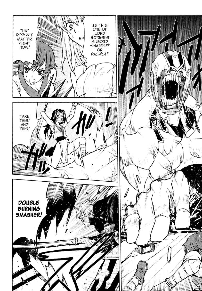 Page 2 Chapter 28 Code Geass: Renya of Darkness
