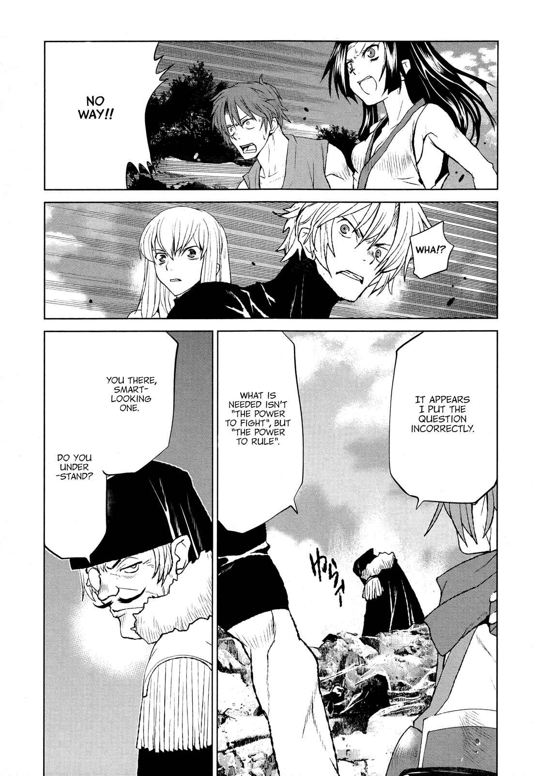 Page 13 Chapter 29 Code Geass: Renya of Darkness