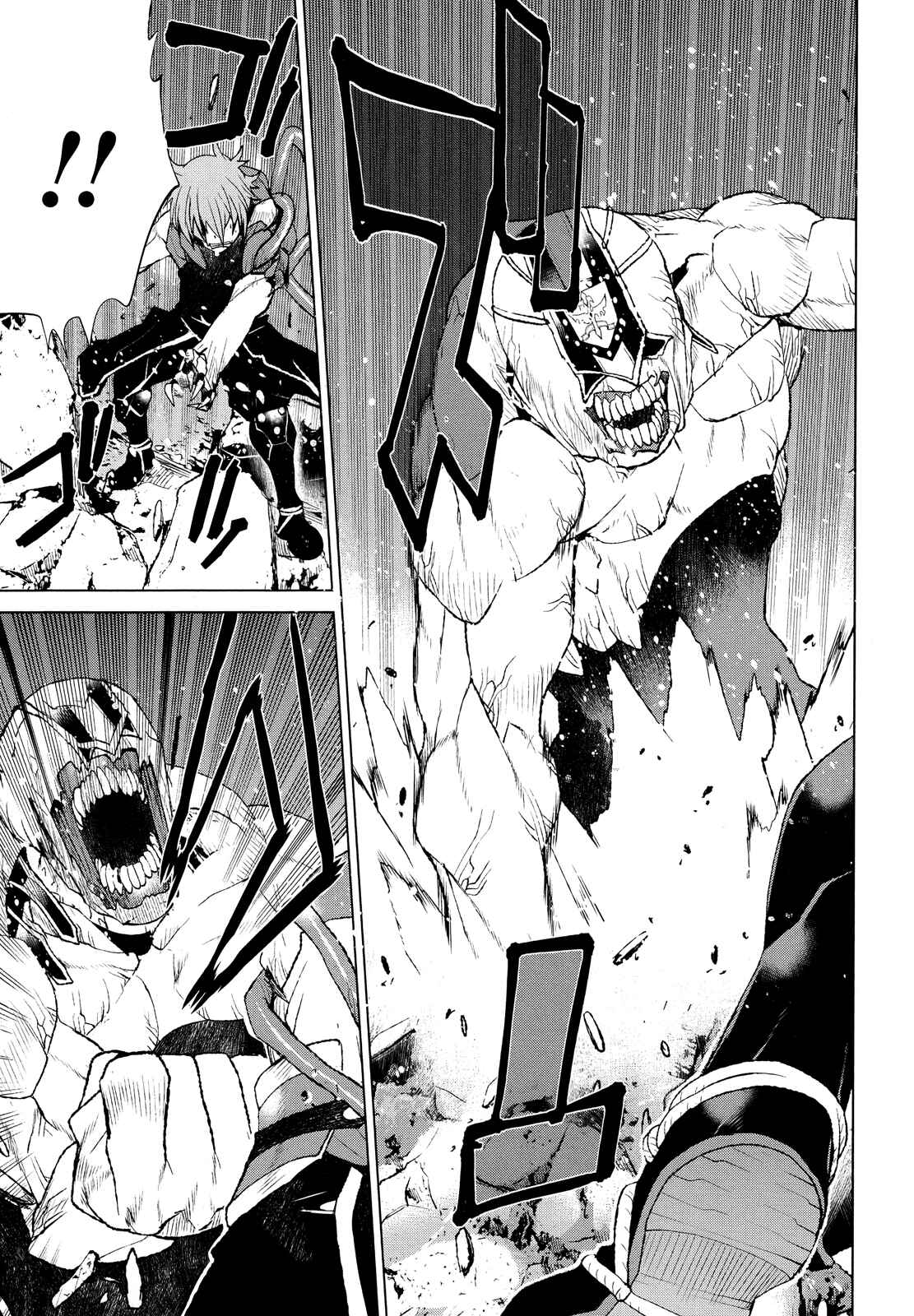 Page 7 Chapter 29 Code Geass: Renya of Darkness