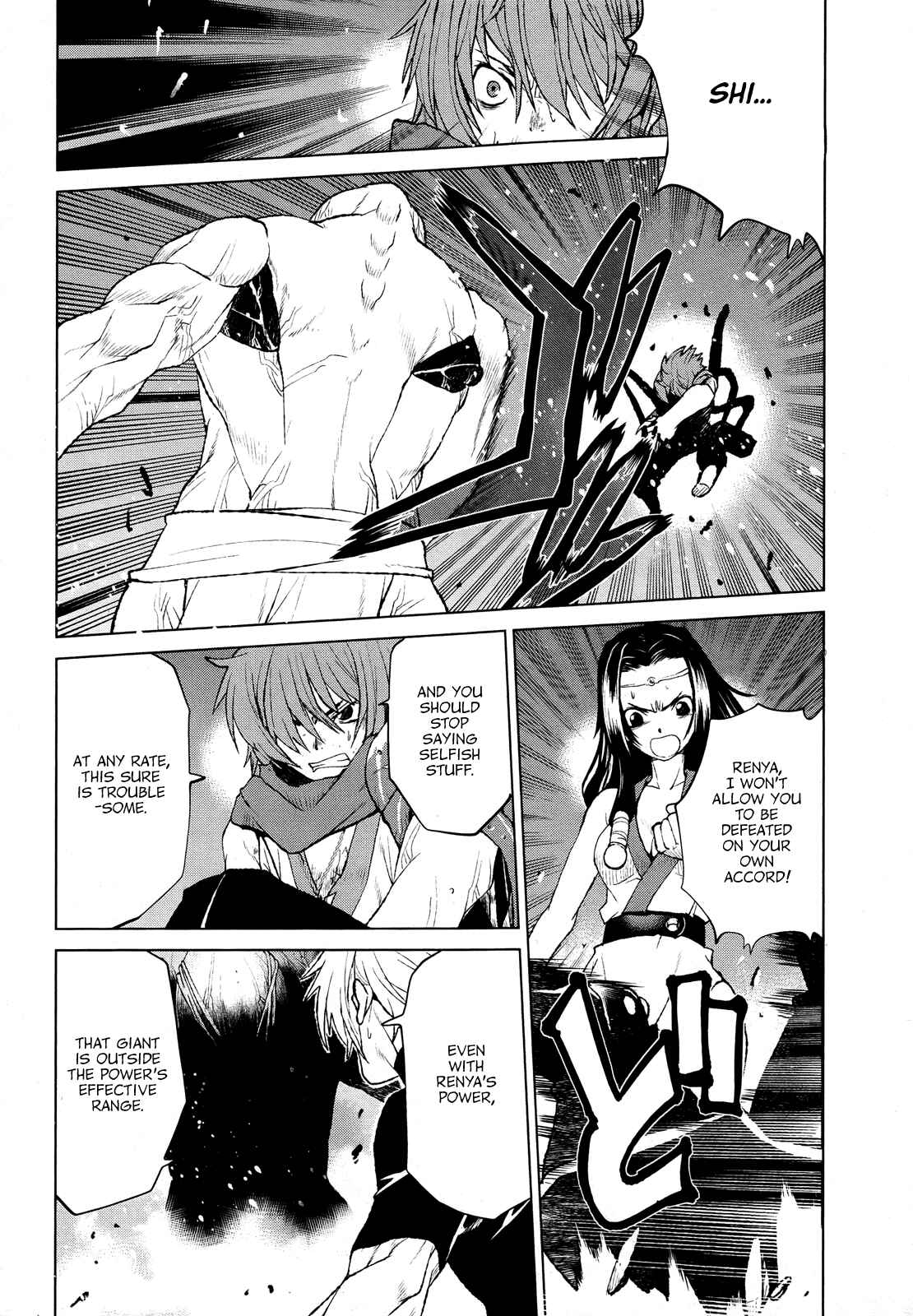 Page 8 Chapter 29 Code Geass: Renya of Darkness
