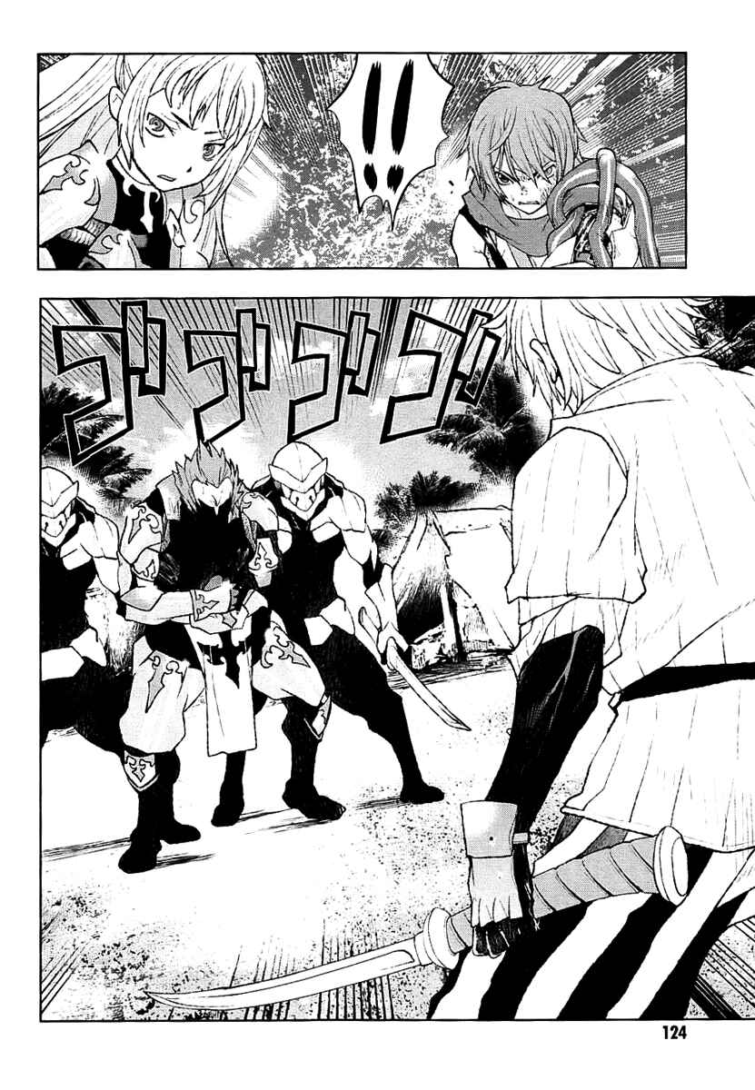 Page 25 Chapter 26 Code Geass: Renya of Darkness
