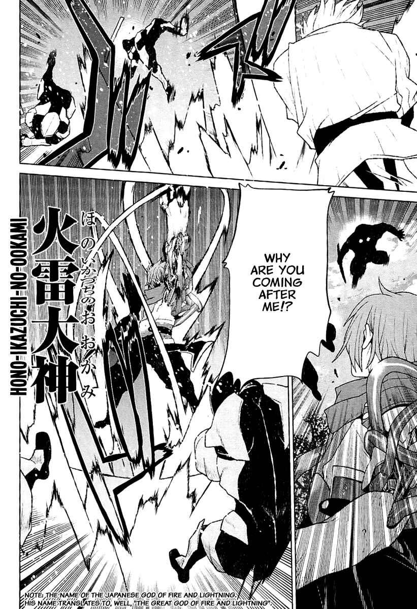 Page 33 Chapter 26 Code Geass: Renya of Darkness