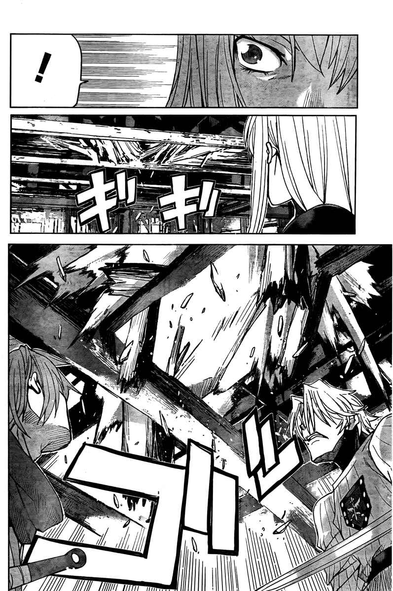 Page 22 Chapter 4 Code Geass: Renya of Darkness