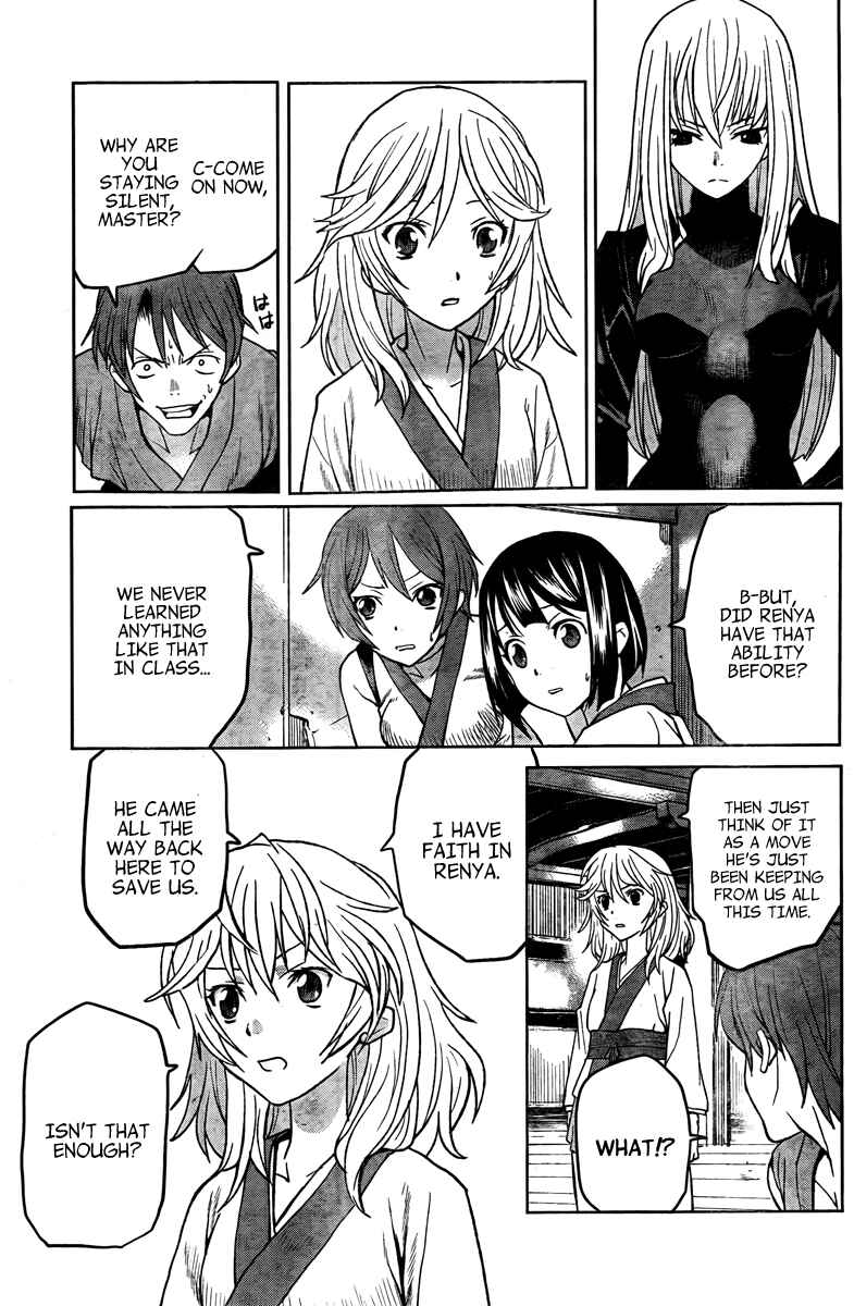 Page 3 Chapter 4 Code Geass: Renya of Darkness