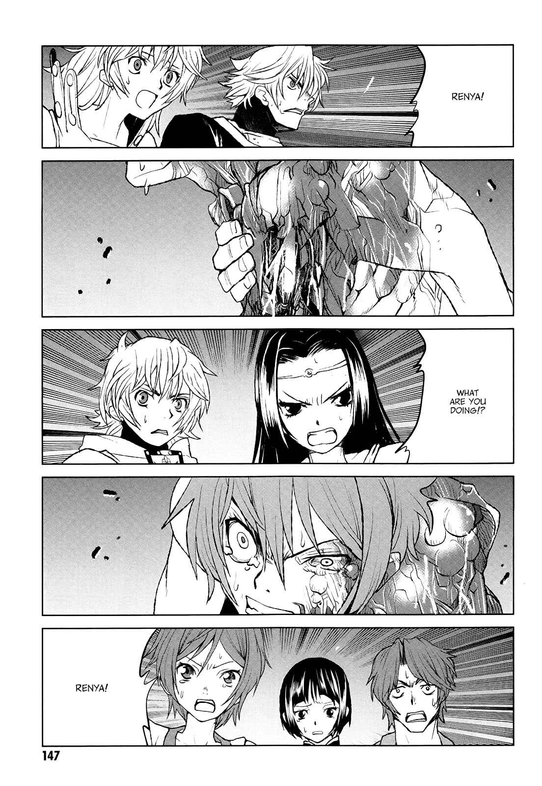 Page 17 Chapter 39 Code Geass: Renya of Darkness