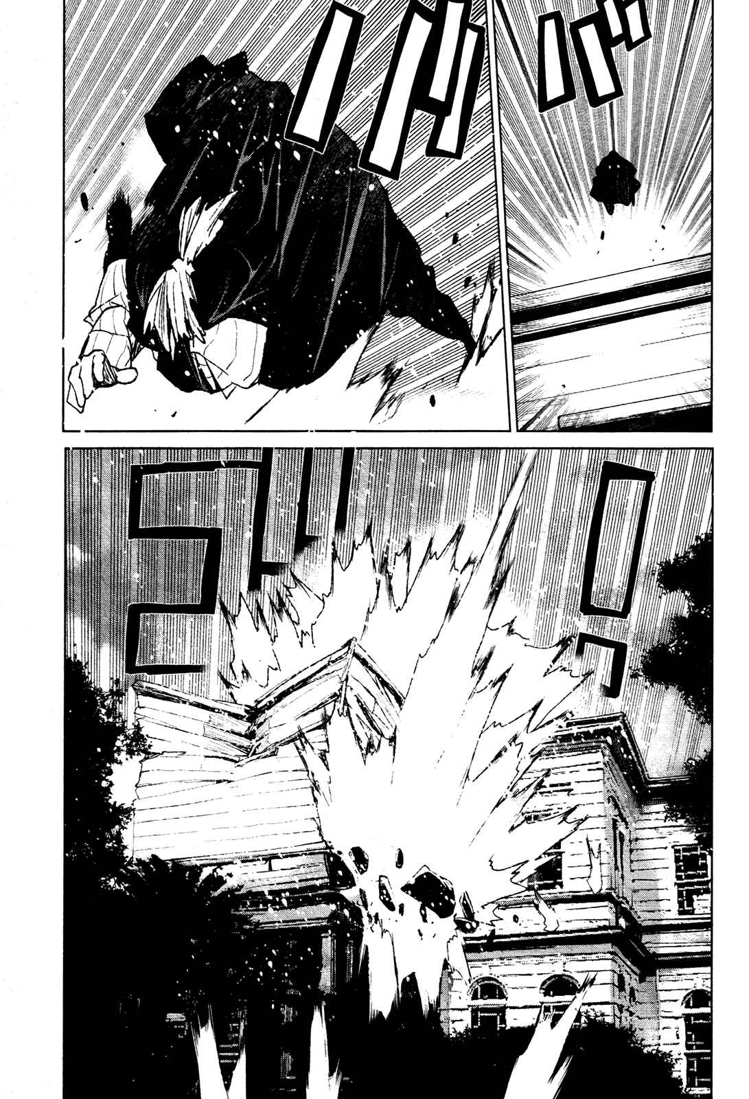 Page 13 Chapter 15 Code Geass: Renya of Darkness