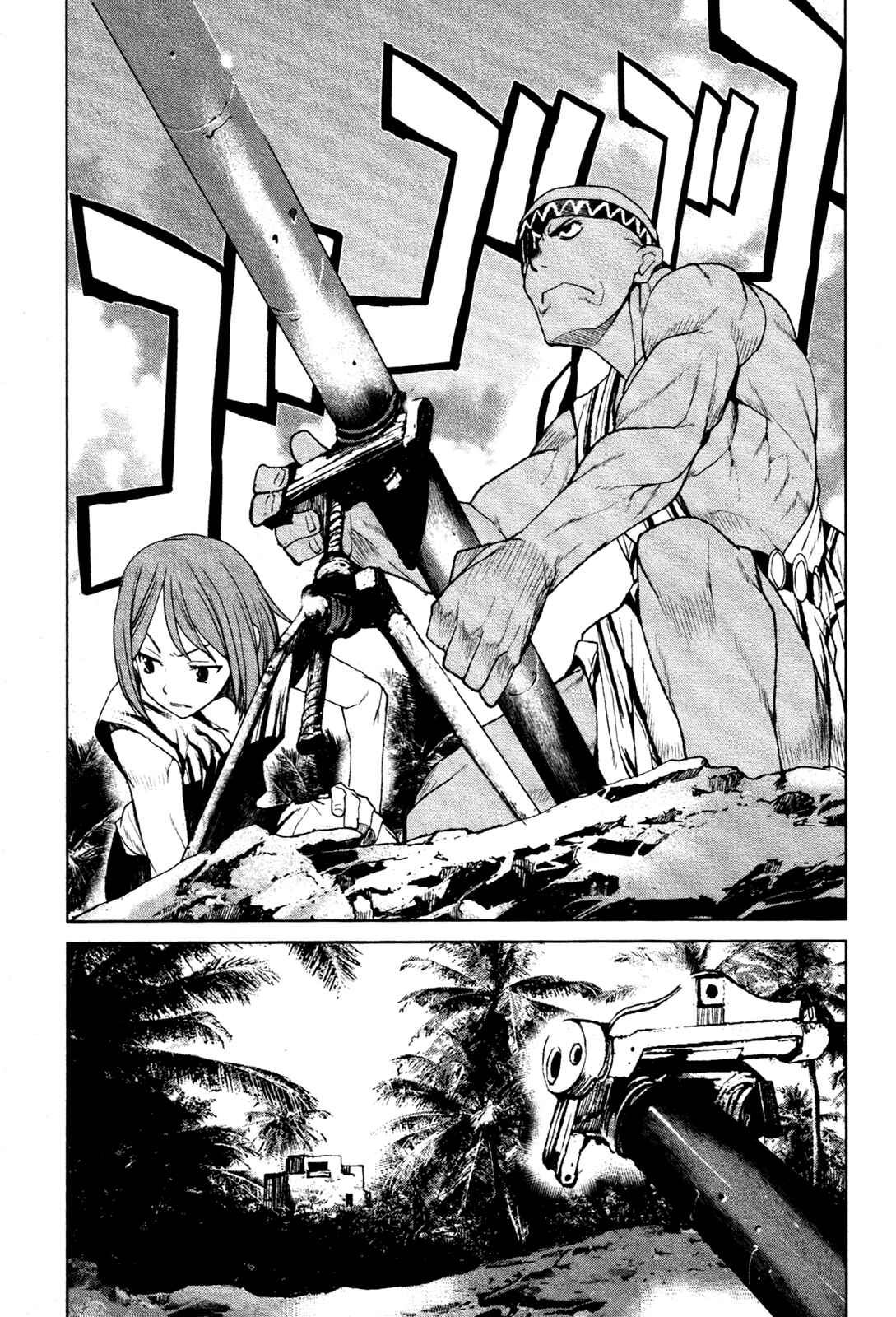 Page 5 Chapter 15 Code Geass: Renya of Darkness