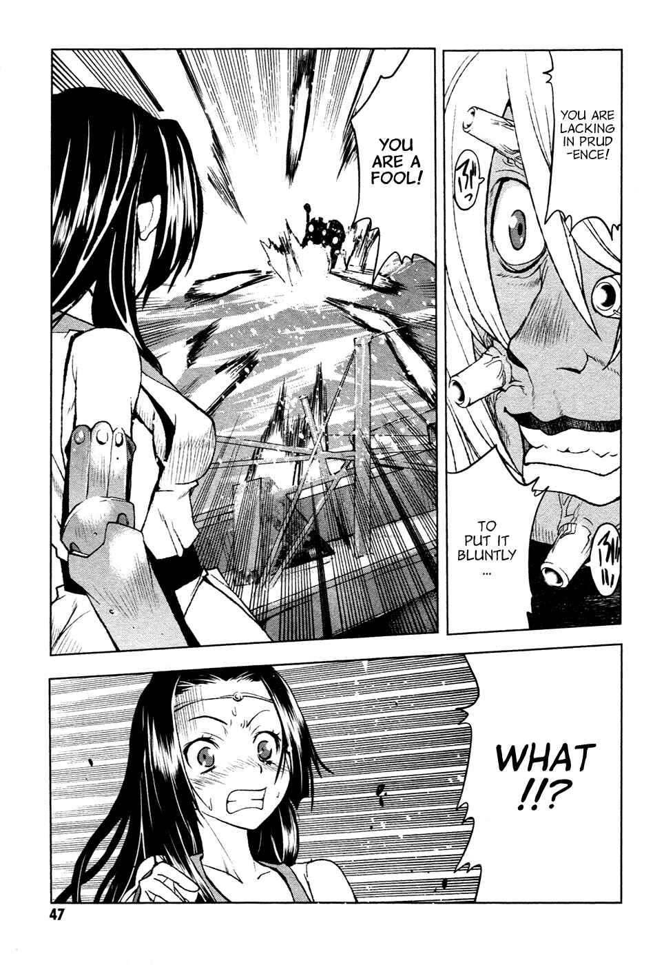 Page 17 Chapter 13 Code Geass: Renya of Darkness