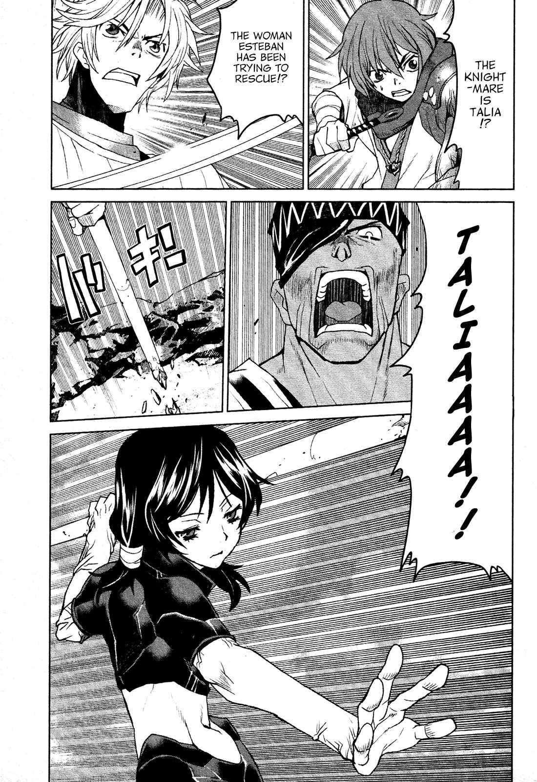 Page 13 Chapter 17 Code Geass: Renya of Darkness