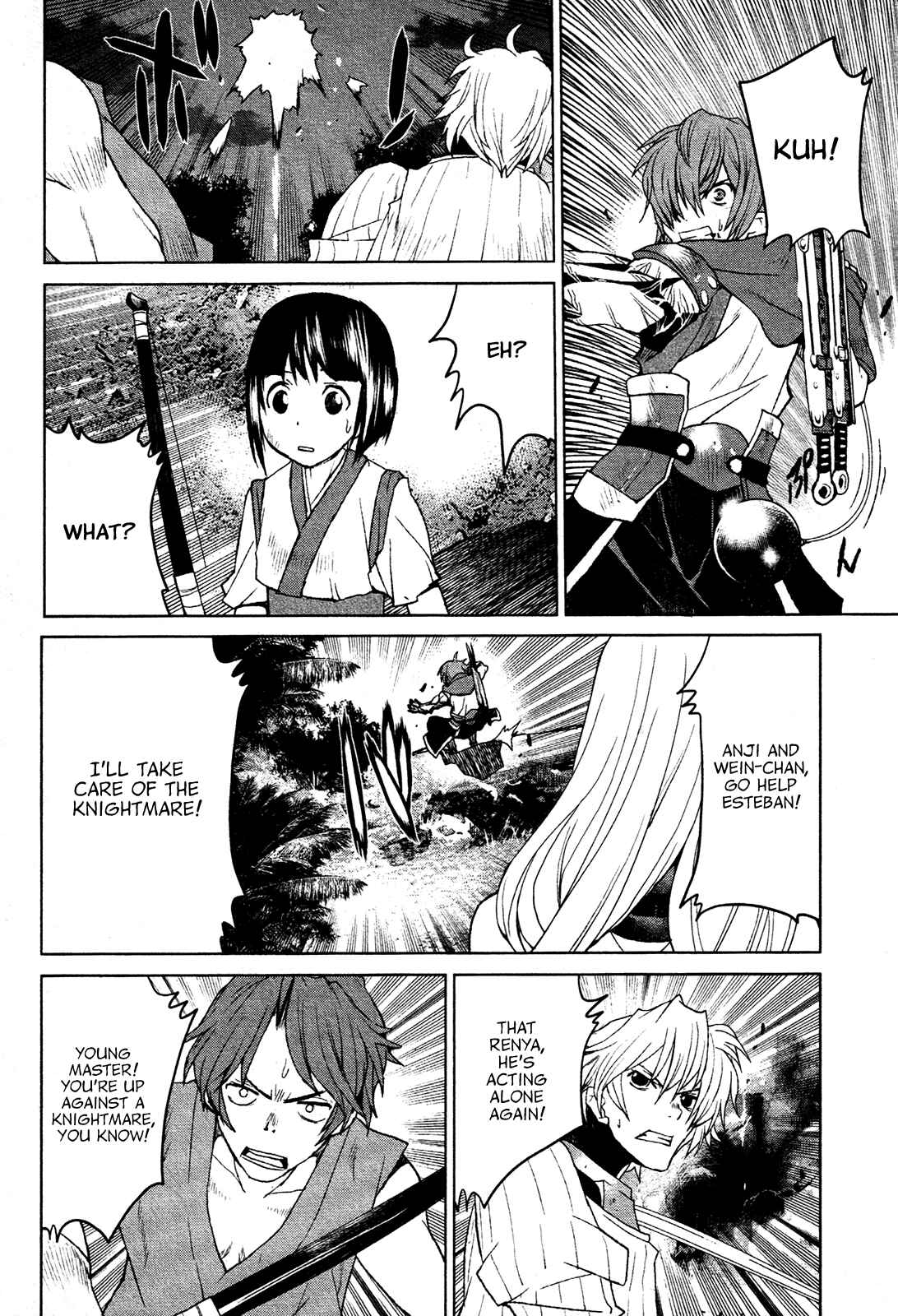 Page 15 Chapter 17 Code Geass: Renya of Darkness