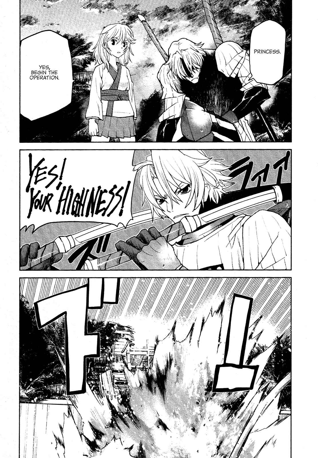 Page 2 Chapter 17 Code Geass: Renya of Darkness