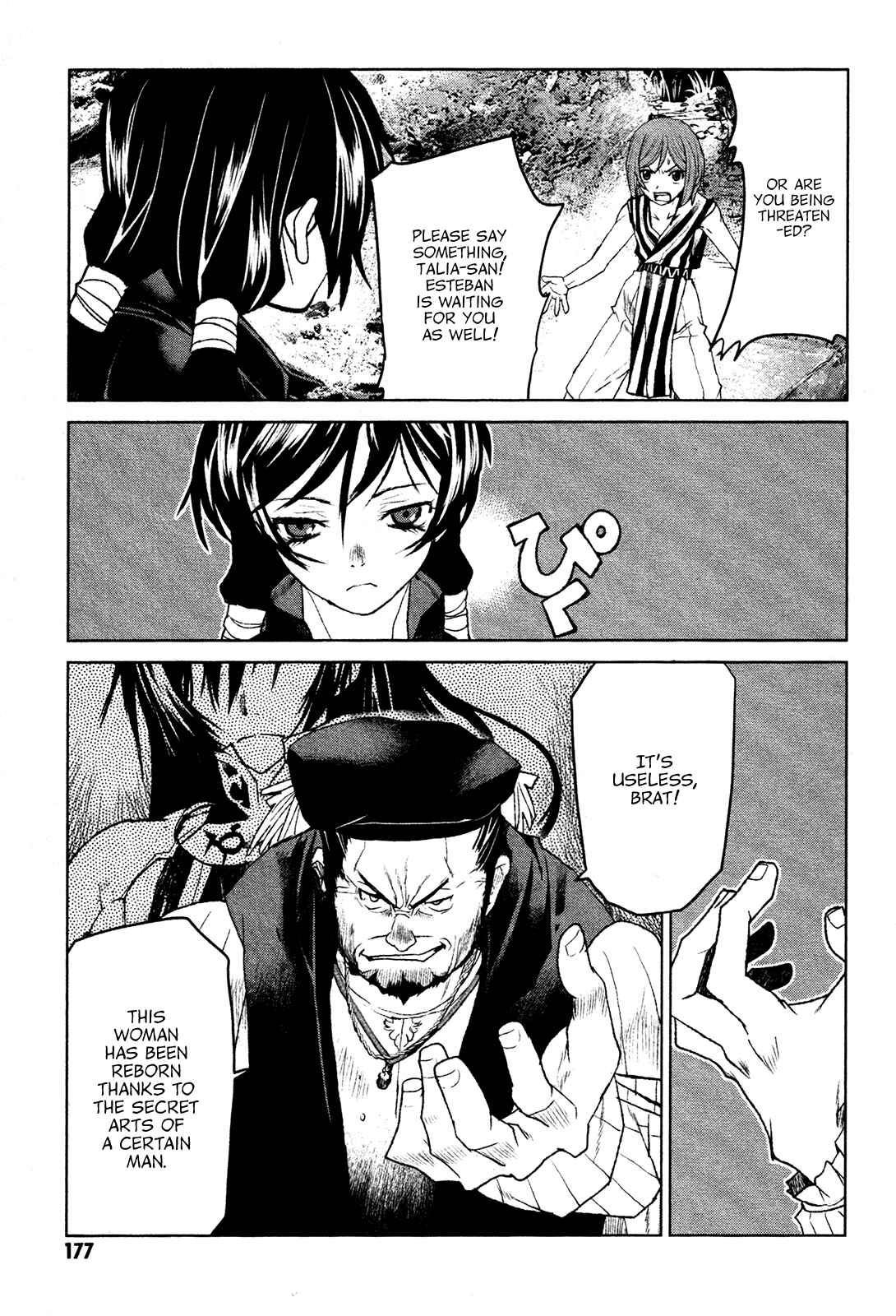 Page 24 Chapter 17 Code Geass: Renya of Darkness