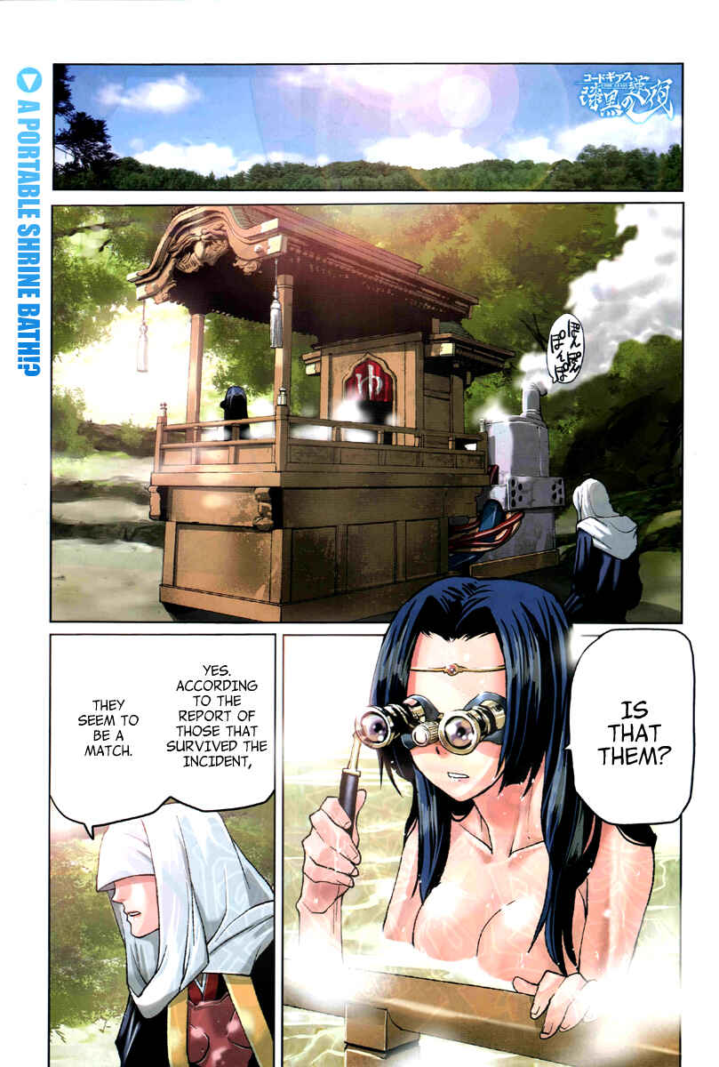 Page 2 Chapter 6 Code Geass: Renya of Darkness